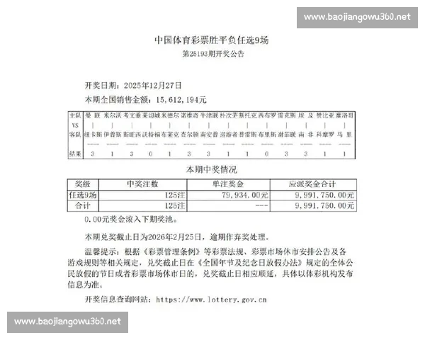 2026最新体育投注平台推荐安全稳定高赔率新手老手都适合首选